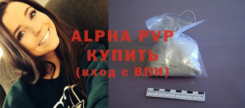 A-PVP СК КРИС  Балашов 